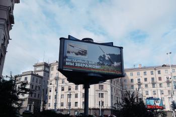 Minsk