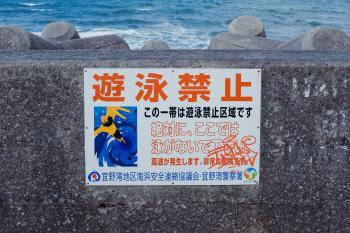 Japan-Okinawa-Naha