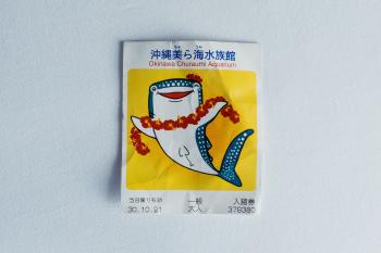 Japan-Okinawa-Naha